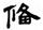 clip_image042.jpg