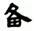 clip_image050.jpg
