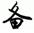clip_image054.jpg