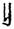 clip_image013.jpg