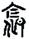 clip_image012.jpg