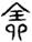 clip_image014.jpg