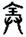 clip_image016.jpg