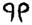 clip_image037.jpg