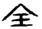clip_image040.jpg