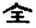 clip_image042.jpg
