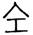 clip_image018.jpg