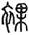 clip_image002.jpg