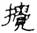 clip_image008.jpg
