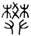 clip_image009.jpg