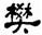 clip_image015.jpg