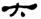 clip_image020.jpg