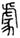 clip_image006.jpg