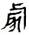 clip_image013.jpg