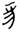 clip_image018.jpg