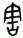 clip_image004.jpg