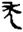 clip_image011.jpg