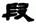clip_image013.jpg
