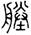 clip_image008.jpg