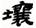 clip_image008.jpg