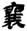 clip_image013.jpg