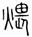 clip_image002.jpg