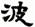 clip_image008.jpg