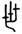 clip_image006.jpg