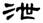 clip_image008.jpg