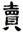 clip_image014.jpg