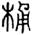 clip_image005.jpg