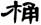 clip_image007.jpg