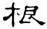 clip_image008.jpg