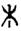 clip_image021.jpg