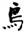 clip_image012.jpg