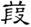 clip_image008.jpg