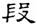 clip_image013.jpg