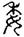 clip_image006.jpg