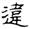 clip_image015.jpg