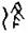 clip_image007.jpg