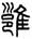 clip_image015.jpg