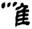clip_image033.jpg