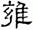 clip_image030.jpg