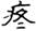 clip_image013.jpg