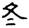 clip_image021.jpg