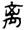 clip_image006.jpg