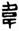 clip_image051.jpg