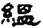 clip_image008.jpg