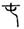 clip_image032.jpg