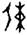 clip_image002.jpg
